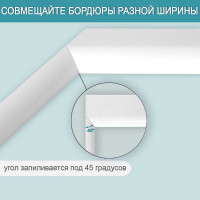 Комплект акриловых бордюров для ванной BNV Посейдон 4603307473605