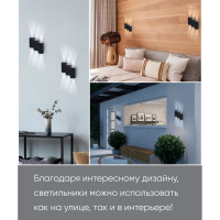 Уличный светодиодный светильник FERON DH110, 6x1W, 600Lm, 4000K, черный, 11704