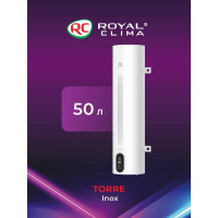 Водонагреватель Royal Clima электрический накопительного типа TORRE Inox RWH-TR50-SS