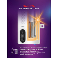 Водонагреватель Royal Clima электрический накопительного типа TORRE Inox RWH-TR30-SS