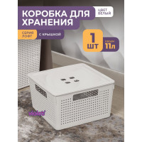 Коробка для хранения Violet Лофт квадратная с крышкой 11 л белый 6911106