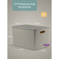 Корзинка Violet Береста с крышкой 14 л слоновая кость 523126