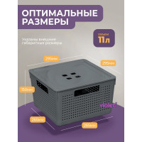 Коробка для хранения Violet Лофт квадратная с крышкой 11 л серый 6911118