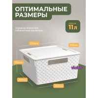 Коробка для хранения Violet Береста квадратная с крышкой 11 л белый 6811106