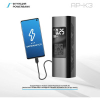 Беспроводной компрессор TrendVision AP-K3 TVAPK3