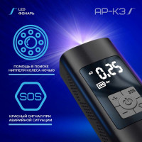 Беспроводной компрессор TrendVision AP-K3 TVAPK3