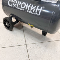 Воздушный безмасляный компрессор 24л Сорокин ресивер 13.2