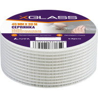 Лента серпянка стеклотканевая самоклеящаяся X-Glass Pro 45 мм х 20 м 220080