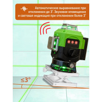 Профессиональный лазерный уровень LT L16-360S + штатив 1.6 м L16-360S/1.6м