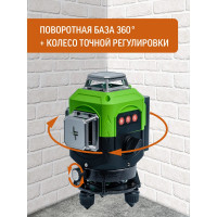 Профессиональный лазерный уровень LT L16-360S + штатив 1.6 м L16-360S/1.6м