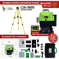 Профессиональный лазерный уровень LT L16-360S + штатив 1.6 м L16-360S/1.6м