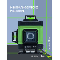 Профессиональный лазерный уровень LT L16-360Z