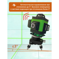 Профессиональный лазерный уровень LT L16-360Z