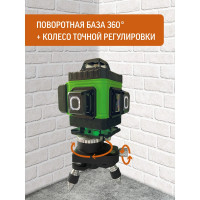 Профессиональный лазерный уровень LT L16-360Z