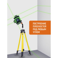 Профессиональный лазерный уровень LT L16-360Z