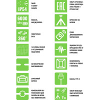 Профессиональный лазерный уровень LT L16-360Z + штанга распорная 3.6 м L16-360Z/3.6м