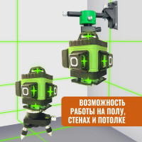 Профессиональный лазерный уровень LT L16-360Z