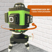 Профессиональный лазерный уровень LT L16-360Z