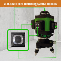 Профессиональный лазерный уровень LT L16-360Z