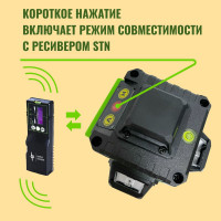 Профессиональный лазерный уровень LT L16-360Z