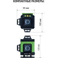 Профессиональный лазерный уровень LT L16-360Z