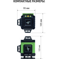 Профессиональный лазерный уровень L16-360Z 4D 16 линий + штанга 1.5м усиленная L16-360Z/1.5м-УС