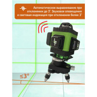 Профессиональный лазерный уровень L16-360Z 4D 16 линий + штанга 1.5м усиленная L16-360Z/1.5м-УС