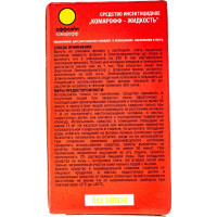 Жидкость Комарофф НАРОДНЫЙ 45 ночей, без запаха, 30 мл OF01080151