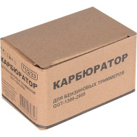 Карбюратор для бензиновых триммеров GGT-1300-2900 Huter 71/2/33