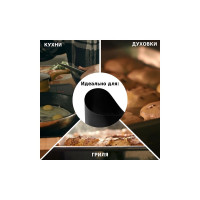 Набор антипригарных ковриков для гриля Green glade 3 шт., 30x30 см BQ01