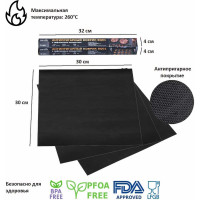 Набор антипригарных ковриков для гриля Green glade 3 шт., 30x30 см BQ01