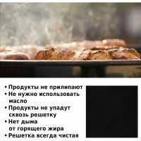 Набор антипригарных ковриков для гриля Green glade 3 шт., 30x30 см BQ01