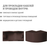 Внешний угол TDM ELECTRIC КМН, бук, 16х16 упаковка 4 шт SQ0411-0311