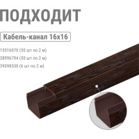 Внешний угол TDM ELECTRIC КМН, бук, 16х16 упаковка 4 шт SQ0411-0311