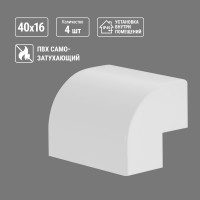 Внешний угол TDM ELECTRIC КМН 40х16 (4 шт./комплект) SQ0411-0064