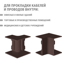 Внутренний угол TDM ELECTRIC КМВ 40х25 бук (4 шт./комплект) SQ0411-0325