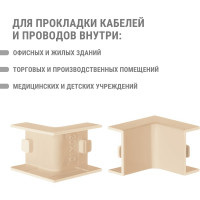 Внутренний угол TDM ELECTRIC КМВ, сосна, 20х10 упаковка 4 шт SQ0411-0222