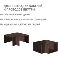 Поворот TDM ELECTRIC на 90 градусов КМП 40x25 бук (4 шт./комплект) SQ0411-0345