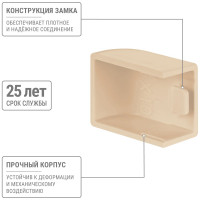 Заглушка кабельной трассы TDM ELECTRIC КМЗ, сосна, 15х10 упаковка 4 шт SQ0411-0230