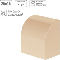 Заглушка кабельной трассы TDM ELECTRIC КМЗ, сосна, 25х16 упаковка 4 шт SQ0411-0233