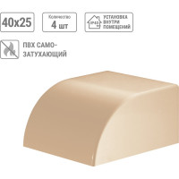 Заглушка кабельной трассы TDM ELECTRIC КМЗ, сосна, 40х25 упаковка 4 шт SQ0411-0235