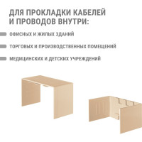 Соединитель TDM ELECTRIC КМС 100х60 сосна упаковка 2 шт SQ0411-0257