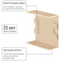 Соединитель TDM ELECTRIC КМС 40x16 сосна (4 шт./комплект) SQ0411-0254