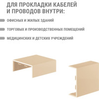 Соединитель TDM ELECTRIC КМС 40x16 сосна (4 шт./комплект) SQ0411-0254