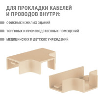 Угол Т-образный TDM ELECTRIC КМТ, сосна, 15х10 упаковка 4 шт SQ0411-0260