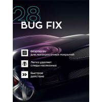 Очиститель от следов насекомых BUG FIX, 0.5 л Smart Open 152805