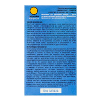 Жидкость Комарофф оффлайн БЫСТРО 45 ночей, без запаха, флакон 30 мл OF01080111
