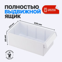 Пластиковый короб СТЕЛЛА-ТЕХНИК 140x250x100 мм, комплект 6 штук C-2-К6-синий-белый