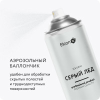 Аэрозольная краска Elcon для мебели и предметов декора, для металла, для пластика, для керамики, для стекла, для гипса, быстросохнущая, акриловая, серый лед, аэрозоль 520 мл 00-00462263