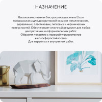 Аэрозольная краска Elcon для мебели и предметов декора, для металла, для пластика, для керамики, для стекла, для гипса, быстросохнущая, акриловая, серый лед, аэрозоль 520 мл 00-00462263